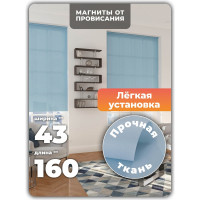 Однотонная рулонная штора Peora голубая 43х170 см 68456