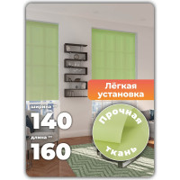 Однотонная рулонная штора Peora зеленая 140х170 см 67004