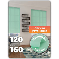 Однотонная рулонная штора Peora лайм 120х170 см 68430