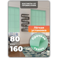Однотонная рулонная штора Peora лайм 80х160 см 68428
