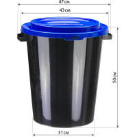 Бак IDEA 40 л синий М 2392