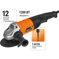 Угловая шлифмашина TDM ELECTRIC 1200 Вт, диск 125 мм, 11000 об/мин Рубин SQ1080-0106