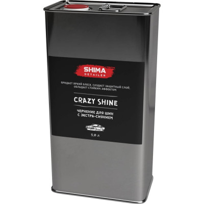 Чернение для шин SHIMA DETAILER CRAZY SHINE 4603740920605