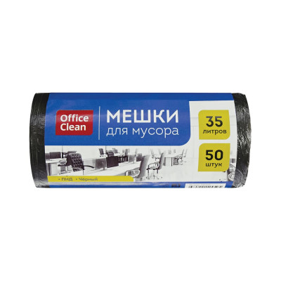 Мешки для мусора OfficeClean 243959/А