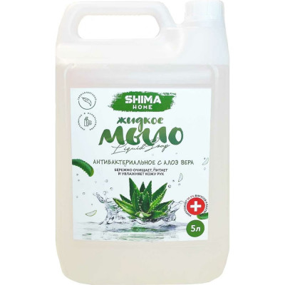 Мыло для рук SHIMA ANTIBACTERIAL SOAP 4603740920858