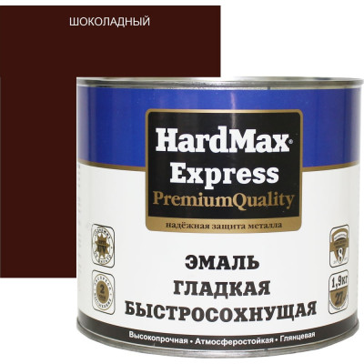 Гладкая быстросохнущая эмаль HardMax EXPRESS 4690417077205