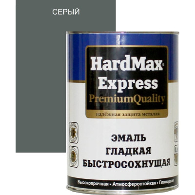 Гладкая быстросохнущая эмаль HardMax EXPRESS 4690417076659