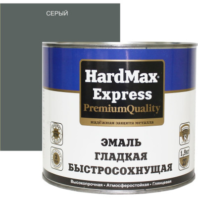 Гладкая быстросохнущая эмаль HardMax EXPRESS 4690417076666