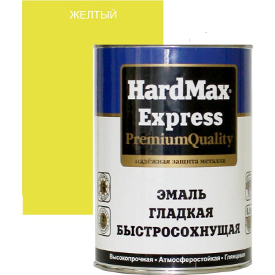 Гладкая быстросохнущая эмаль HardMax EXPRESS 4690417076710