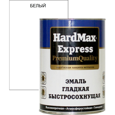 Гладкая быстросохнущая эмаль HardMax EXPRESS 4690417076772