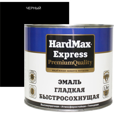 Гладкая быстросохнущая эмаль HardMax EXPRESS 4690417076901