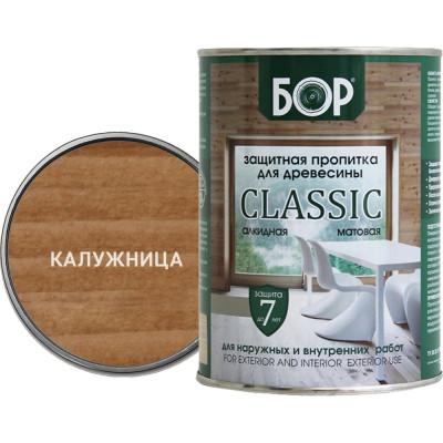 Защитная пропитка для древесины Бор CLASSIC 4690417078806