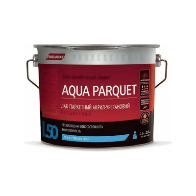 Паркетный акрил-уретановый лак PARADE Professional L50 AQUA PARQUET 90001370041