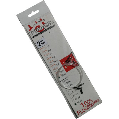 LUCKY JOHN Поводки Fluorocarbon LJ BigBait d 1,00мм/32кг/70cm/2шт. LJP6335-070