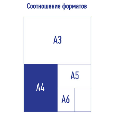 Папка Berlingo Soft Touch DB4_30983