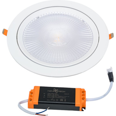 NOVOTECH Светильник поворотный светодиодный встраиваемый пластик LED 30W STERN 358001