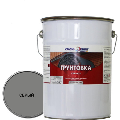 Краски квил Грунтовка ГФ-021 Серая бар 6 кг. 4690417010509