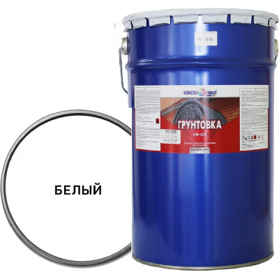 Грунтовка Краски квил ГФ-021 4607023394343