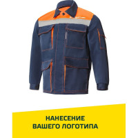 Костюм СОЮЗСПЕЦОДЕЖДА Коммунальщик темно-синий/оранжевый, р. 48-50, рост 182-188 2200000078834