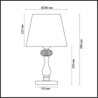 Настольная лампа ODEON LIGHT AURELIA текстиль, E14, 40W 3390/1T