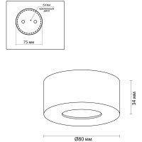 Потолочный светильник ODEON LIGHT, металл LED 7W BENE 4283/7CL