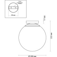 Потолочный накладной светильник ODEON LIGHT, акрил E27 LED 9W BOSCO 4248/1C