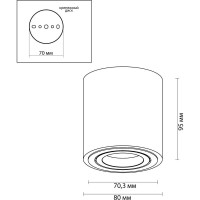 Потолочный накладной светильник ODEON LIGHT, металл GU10 50W TUBORINO 3567/1C