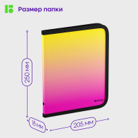 Папка BERLINGO Radiance на молнии А5+, 600 мкм, желтый/розовый градиент, с рисунком ZF5_A5001