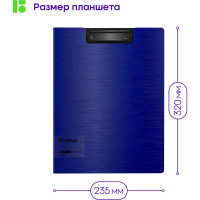Папка-планшет с зажимом BERLINGO Steel&Style A4, пластик полифом, синяя PPf_93002