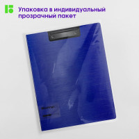 Папка-планшет с зажимом BERLINGO Steel&Style A4, пластик полифом, синяя PPf_93002