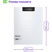 Папка-планшет с зажимом BERLINGO Steel&Style A4, пластик полифом, белая PPf_93004