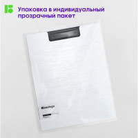 Папка-планшет с зажимом BERLINGO Steel&Style A4, пластик полифом, белая PPf_93004