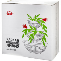 Каскад для цветов IDEA ЛИВИЯ Мраморный М 3198
