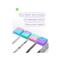 Прямоугольный ластик BERLINGO Haze 4 шт, 33х33х14 мм, пластиковая коробка BLc_00490_4
