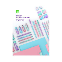 Прямоугольный ластик BERLINGO Haze 4 шт, 33х33х14 мм, пластиковая коробка BLc_00490_4