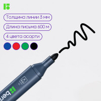 Набор перманентных маркеров Berlingo MultiLine PE320 4цв., пулевидный, трехгранный, 3мм BMc_17409