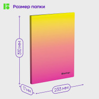 Папка BERLINGO Radiance с 30 вкладышами, 17 мм, 600 мкм, с внутренним карманом, желтый/розовый DB4_30001