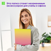 Папка BERLINGO Radiance с 30 вкладышами, 17 мм, 600 мкм, с внутренним карманом, желтый/розовый DB4_30001