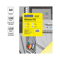 Обложка OfficeSpace А4 PVC 150 мкм, прозрачный желтый пластик, 100 листов BC9008