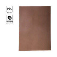 Обложка OfficeSpace А4 PVC 200 мкм, прозрачный дымчатый пластик, 100 листов BC7069