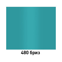Краска MOBIHEL 480 Бриз, аэрозоль, 520 мл 41790502А