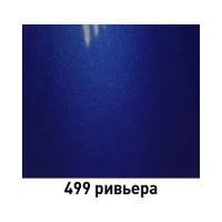 Аэрозоль ARP эмаль металлик 499 ривьера 520 мл 49904052