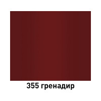 Автолак MOBIHEL 355 алкидная, гренадир, 1 л 40465502