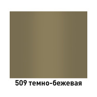 Автолак MOBIHEL 509 алкидная, темно-бежевая, 1 л 40298902