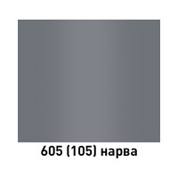 Автолак MOBIHEL 605 алкидная, нарва, 1 л 40462302