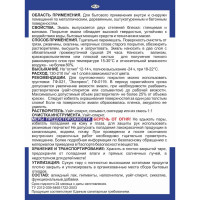 Эмаль Краски квил ПФ-115 Универсальная, бирюзовая, бар. 20 кг 4607023392622