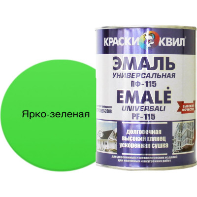 Эмаль Краски квил ПФ-115 Универсальная, ярко-зеленая, банка 0,9 кг 4660000616791