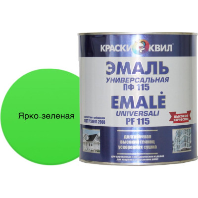 Эмаль Краски квил ПФ-115 Универсальная, ярко-зеленая, банка 1,9 кг 4660000616807