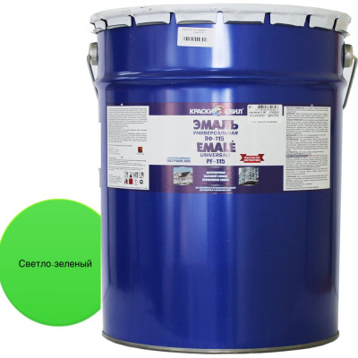 Эмаль Краски квил ПФ-115 Универсальная, ярко-зеленая, бар. 20 кг 4660000618061