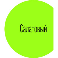 Эмаль Краски квил ПФ-115 Универсальная, салатовая, бар. 20 кг 4660000617132